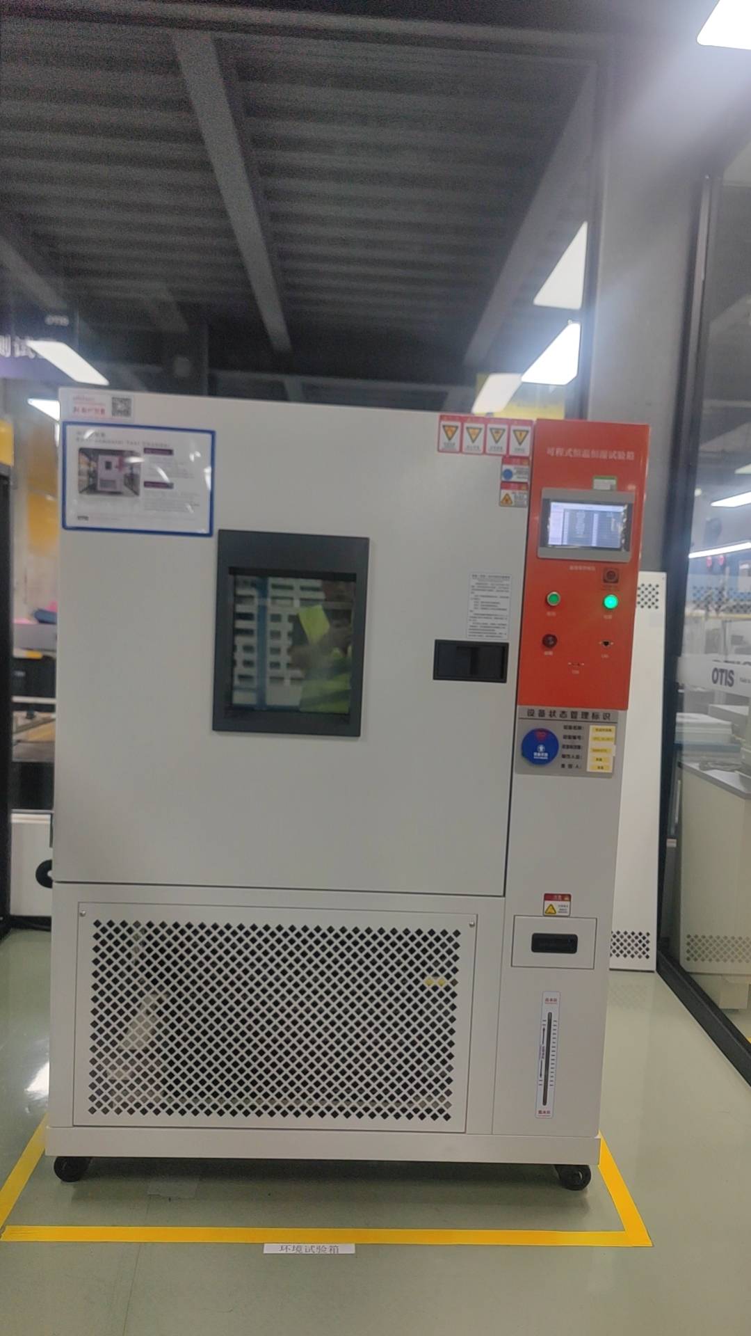 高低温湿热试验箱 高校实验室的精密环境模拟利器与源头生产优势