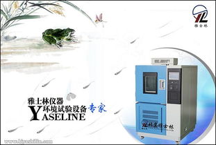 高低温湿热试验箱温湿度系统的工作原理分析